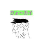 どこまでも走れ！クッキー山田！（個別スタンプ：3）