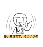 どこまでも走れ！クッキー山田！（個別スタンプ：6）