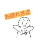 どこまでも走れ！クッキー山田！（個別スタンプ：8）