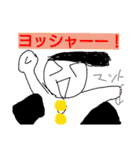 どこまでも走れ！クッキー山田！（個別スタンプ：10）