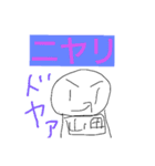 どこまでも走れ！クッキー山田！（個別スタンプ：11）