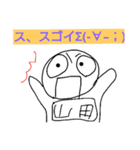 どこまでも走れ！クッキー山田！（個別スタンプ：13）