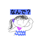 どこまでも走れ！クッキー山田！（個別スタンプ：15）