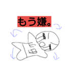 どこまでも走れ！クッキー山田！（個別スタンプ：17）