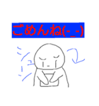 どこまでも走れ！クッキー山田！（個別スタンプ：22）