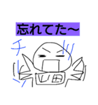 どこまでも走れ！クッキー山田！（個別スタンプ：24）