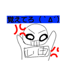 どこまでも走れ！クッキー山田！（個別スタンプ：25）