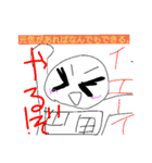 どこまでも走れ！クッキー山田！（個別スタンプ：30）