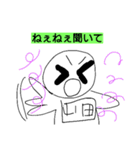 どこまでも走れ！クッキー山田！（個別スタンプ：31）