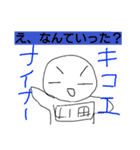 どこまでも走れ！クッキー山田！（個別スタンプ：32）