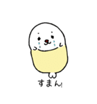 ピピ＆チャモ（個別スタンプ：11）