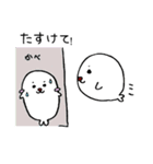 ピピ＆チャモ（個別スタンプ：14）