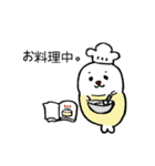 ピピ＆チャモ（個別スタンプ：19）
