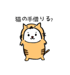 ピピ＆チャモ（個別スタンプ：21）