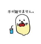ピピ＆チャモ（個別スタンプ：22）