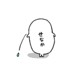 ピピ＆チャモ（個別スタンプ：26）