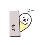 ピピ＆チャモ（個別スタンプ：27）