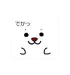 ピピ＆チャモ（個別スタンプ：33）