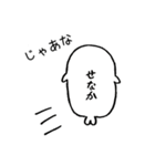ピピ＆チャモ（個別スタンプ：39）