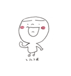 まさお ,レボリューションズ（個別スタンプ：3）