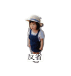 Hatsune and Ryosuke（個別スタンプ：4）