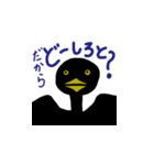くろいの-追及するトリ（個別スタンプ：3）