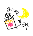 みょぎのスタンプ第2弾〜たかこ編〜（個別スタンプ：6）