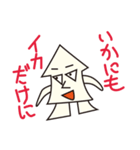 大吾郎 the アレキサンドリア（個別スタンプ：4）