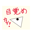 大吾郎 the アレキサンドリア（個別スタンプ：5）