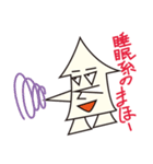 大吾郎 the アレキサンドリア（個別スタンプ：6）