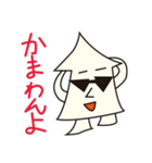 大吾郎 the アレキサンドリア（個別スタンプ：10）