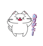 目がおかしい？！ヘンテコ猫（個別スタンプ：6）