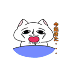 目がおかしい？！ヘンテコ猫（個別スタンプ：9）