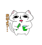 目がおかしい？！ヘンテコ猫（個別スタンプ：10）