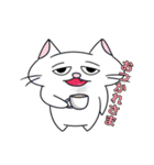 目がおかしい？！ヘンテコ猫（個別スタンプ：16）