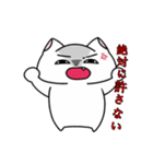 目がおかしい？！ヘンテコ猫（個別スタンプ：20）