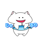 目がおかしい？！ヘンテコ猫（個別スタンプ：23）