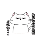 目がおかしい？！ヘンテコ猫（個別スタンプ：27）