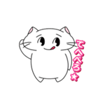 目がおかしい？！ヘンテコ猫（個別スタンプ：29）