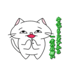 目がおかしい？！ヘンテコ猫（個別スタンプ：30）