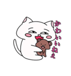 目がおかしい？！ヘンテコ猫（個別スタンプ：35）