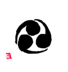 忍者 手印（個別スタンプ：12）