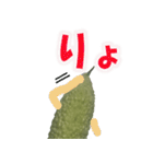 ゴーヤーなやつ（ら）（個別スタンプ：1）