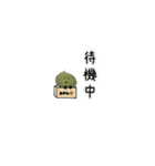 ゴーヤーなやつ（ら）（個別スタンプ：9）