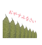 ゴーヤーなやつ（ら）（個別スタンプ：15）