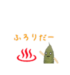 ゴーヤーなやつ（ら）（個別スタンプ：28）