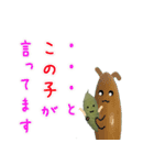 ゴーヤーなやつ（ら）（個別スタンプ：29）