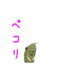 ゴーヤーなやつ（ら）（個別スタンプ：34）