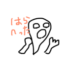 きみはだれ？（個別スタンプ：1）