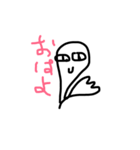 きみはだれ？（個別スタンプ：4）